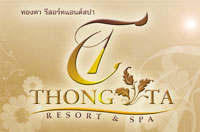 Thong Ta Resort 